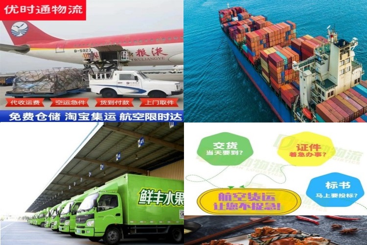 桓台到克罗地亚航空货运公司-桓台到克罗地亚物流专线